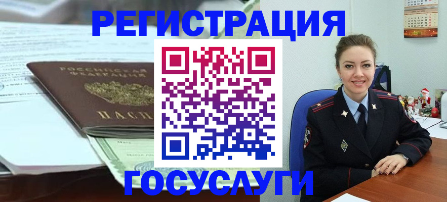 временная регистрация надежно в Дюртюли