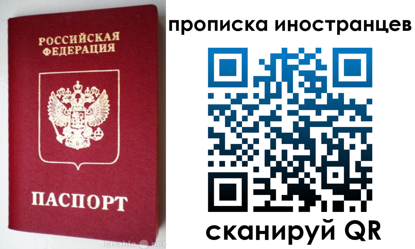 временная регистрация надежно в Дюртюли