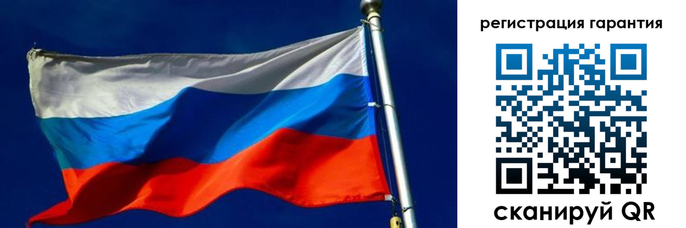 временная регистрация гарантия в Дюртюли