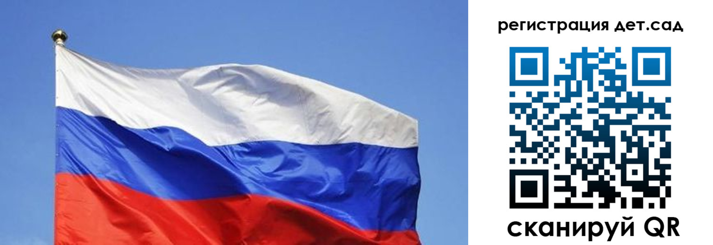 прописка для школы в Дюртюли