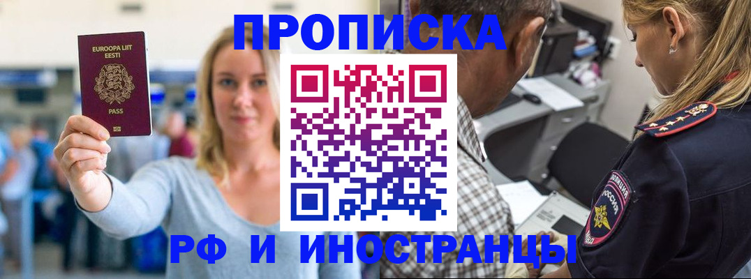 где прописаться в Дюртюли