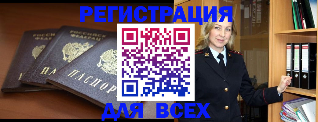 временная регистрация гарантия в Дюртюли