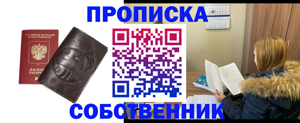 где прописаться в Дюртюли