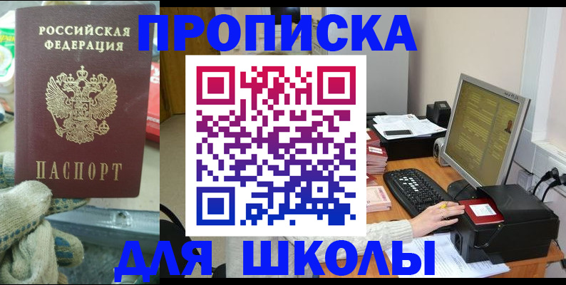 временная регистрация надежно в Дюртюли