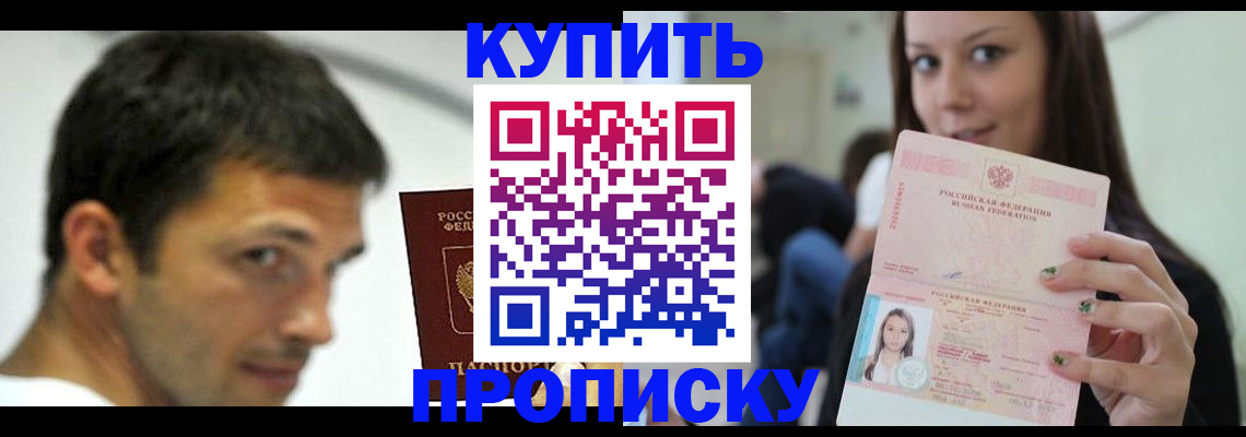 временная регистрация надежно в Дюртюли