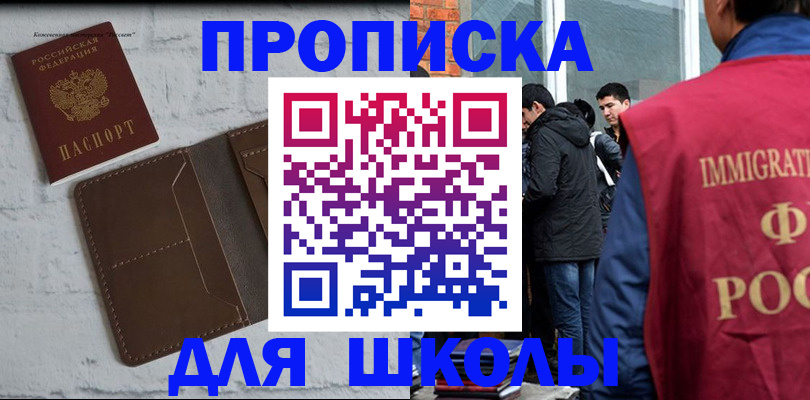 временная регистрация 2025 в Дюртюли